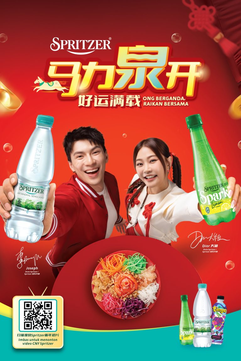 Spritzer | Cheers to Luck, Double the ONG | CNY 2026